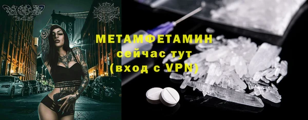 MDMA Premium VHQ Волосово