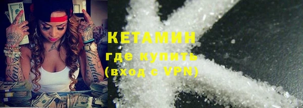 MDMA Premium VHQ Волосово