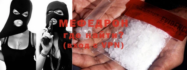 MDMA Premium VHQ Волосово