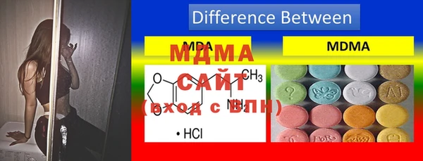 MDMA Premium VHQ Волосово