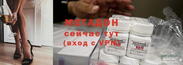 MDMA Premium VHQ Волосово