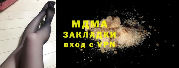 MDMA Волоколамск