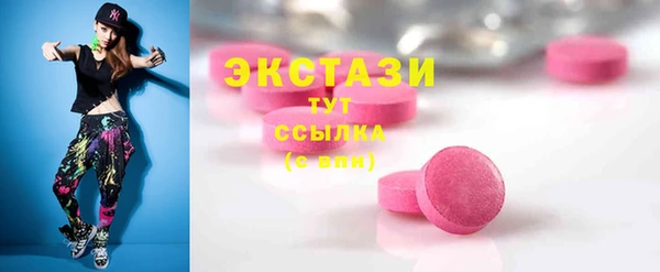 ECSTASY Володарск