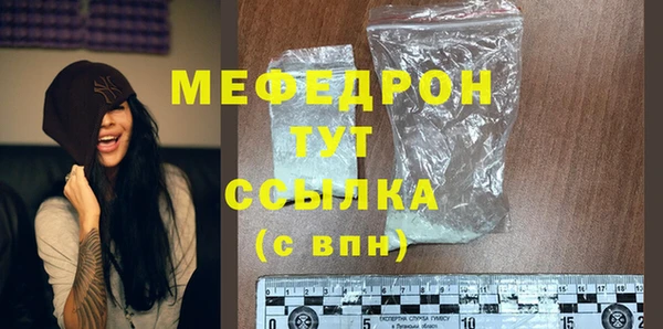 MDMA Волоколамск