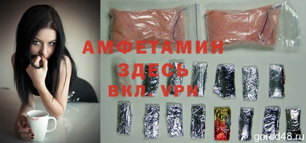 MDMA Premium VHQ Волосово