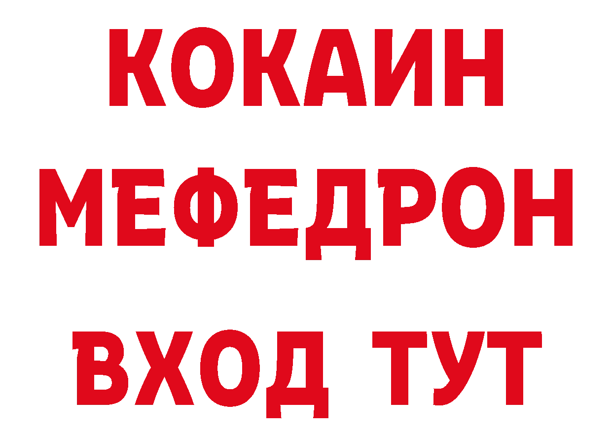 Героин хмурый как зайти сайты даркнета ссылка на мегу Десногорск