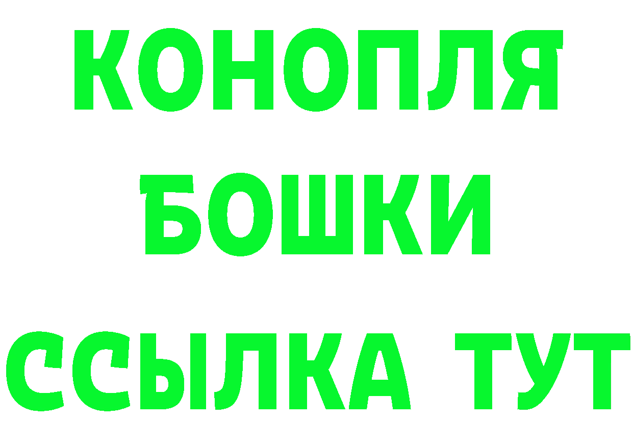 Кетамин ketamine зеркало площадка MEGA Десногорск